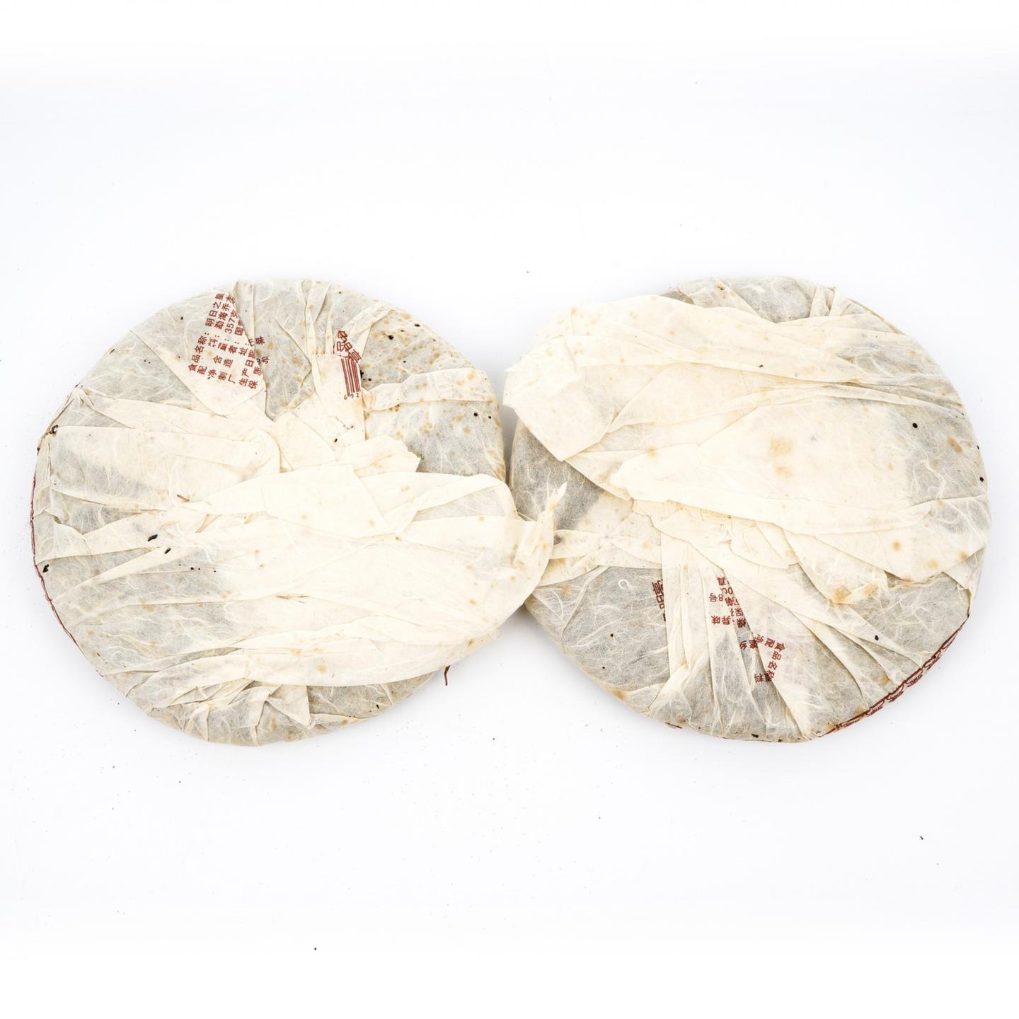 2006年 黎明茶厂 明日之星乔木青饼 约357g*2饼 干仓