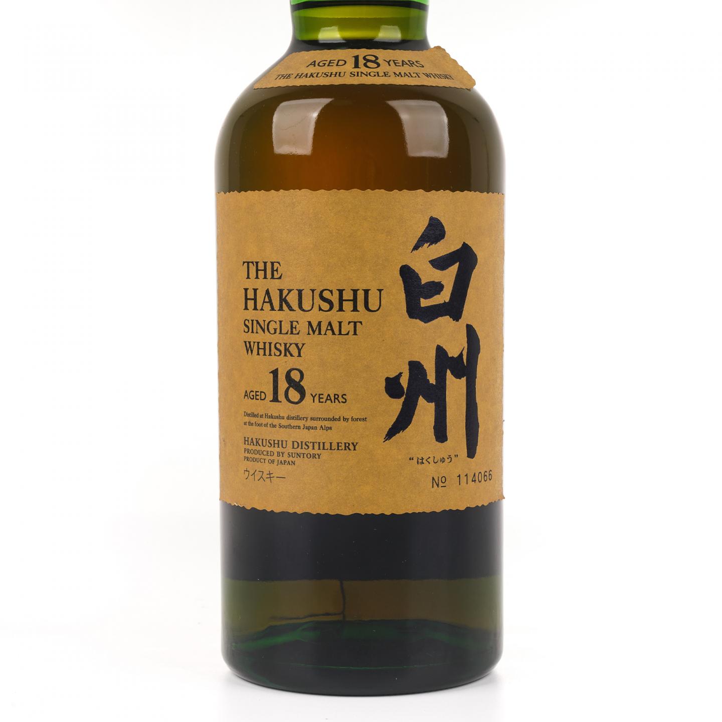 白州 18年 单一麦芽 瓶号114066