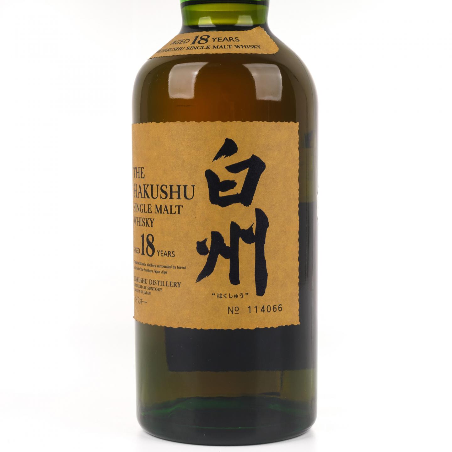 白州 18年 单一麦芽 瓶号114066