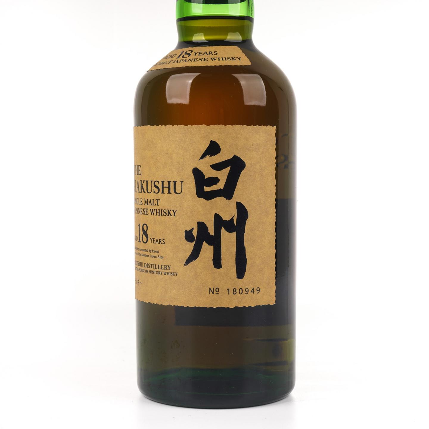 白州 18年 单一麦芽 瓶号180949