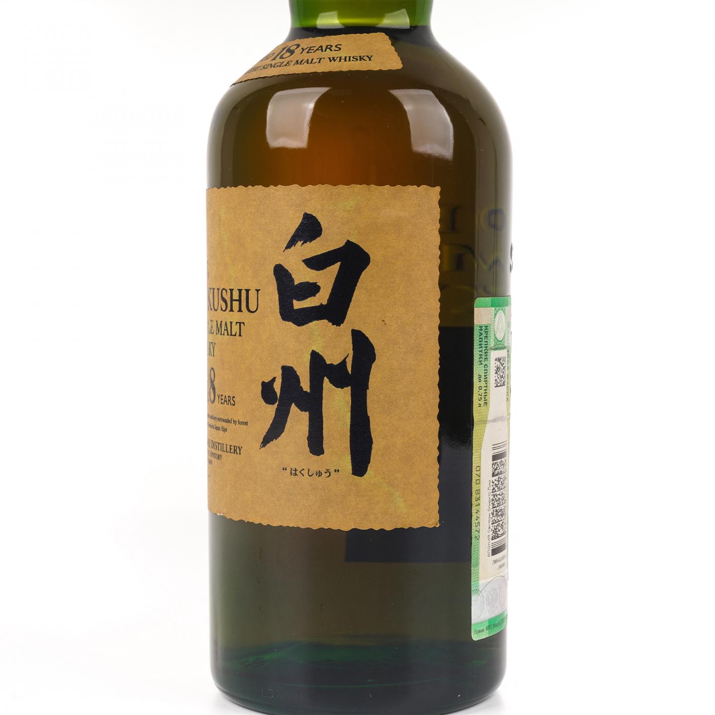 白州 18年 单一麦芽 700ml