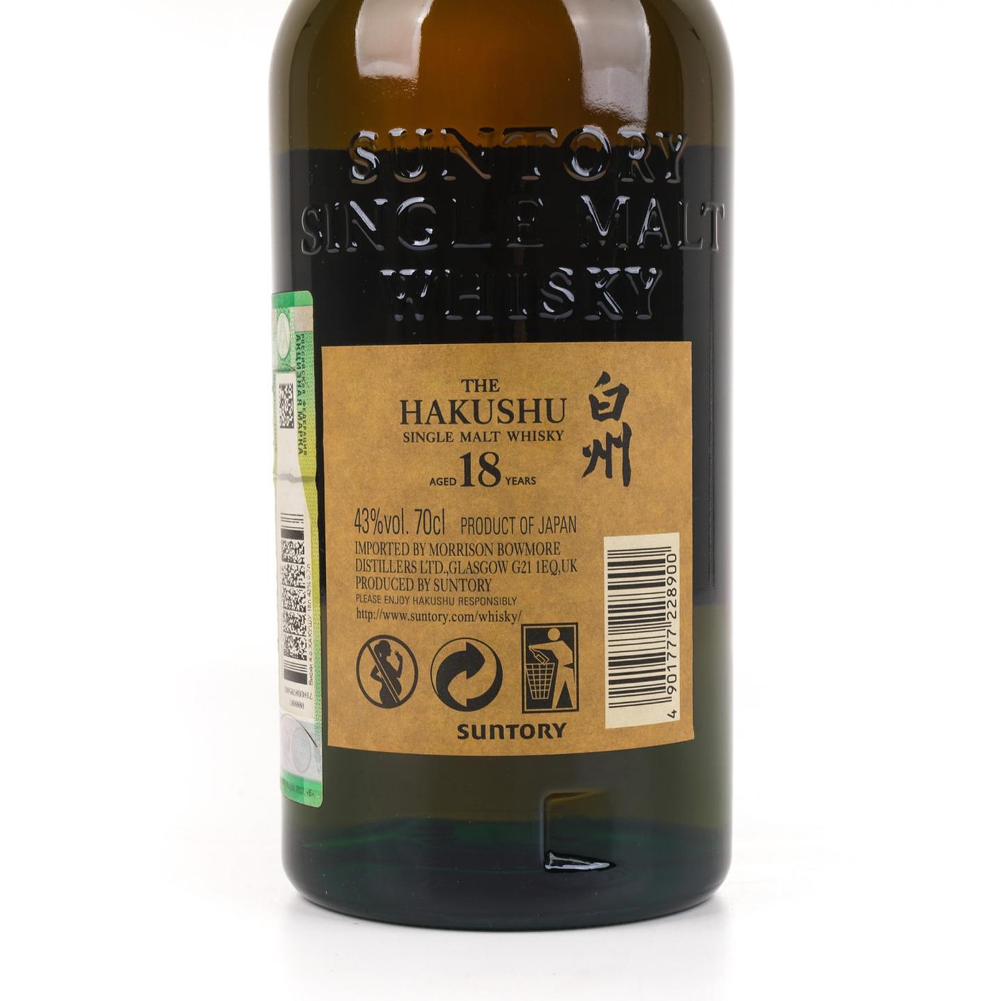 白州 18年 单一麦芽 700ml