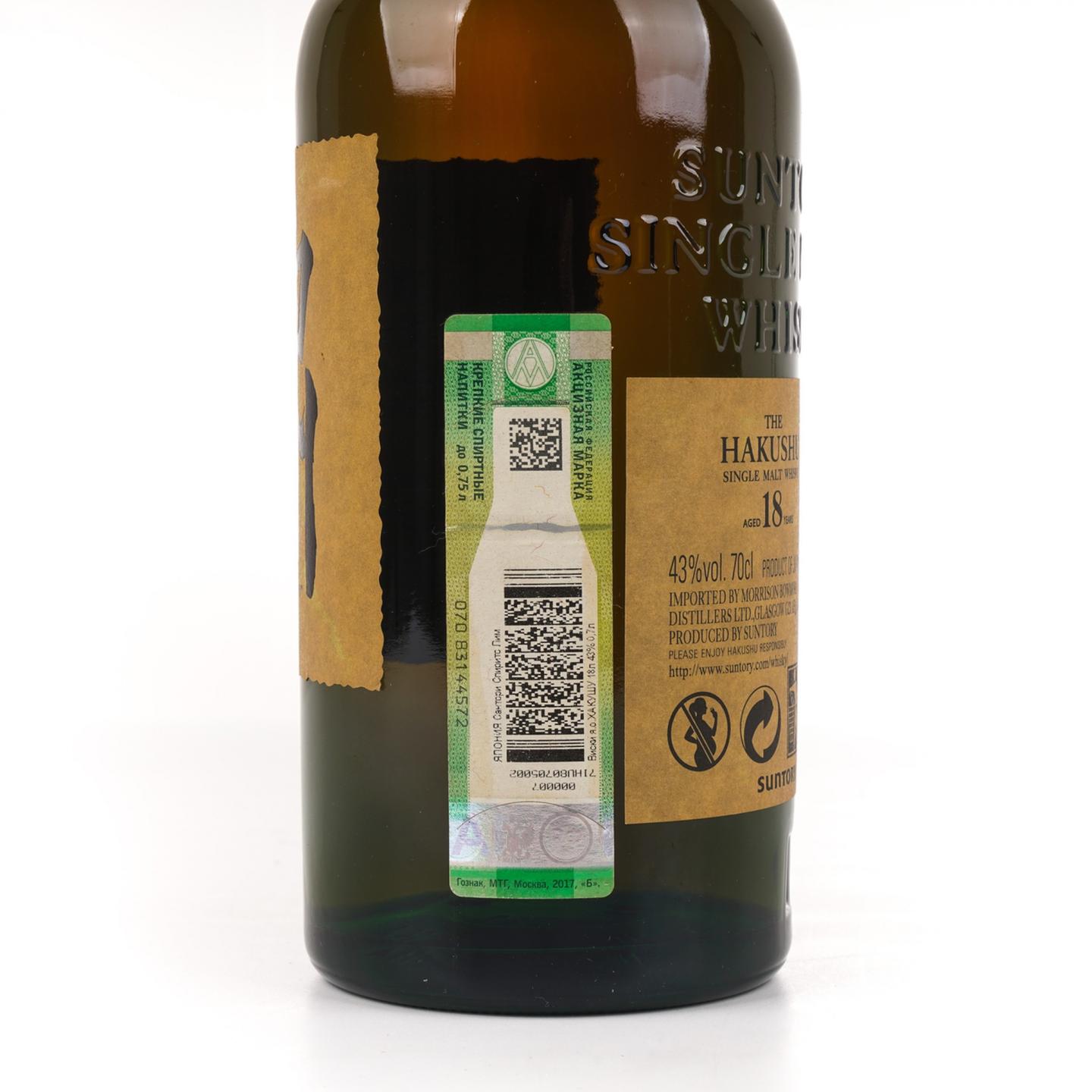 白州 18年 单一麦芽 700ml
