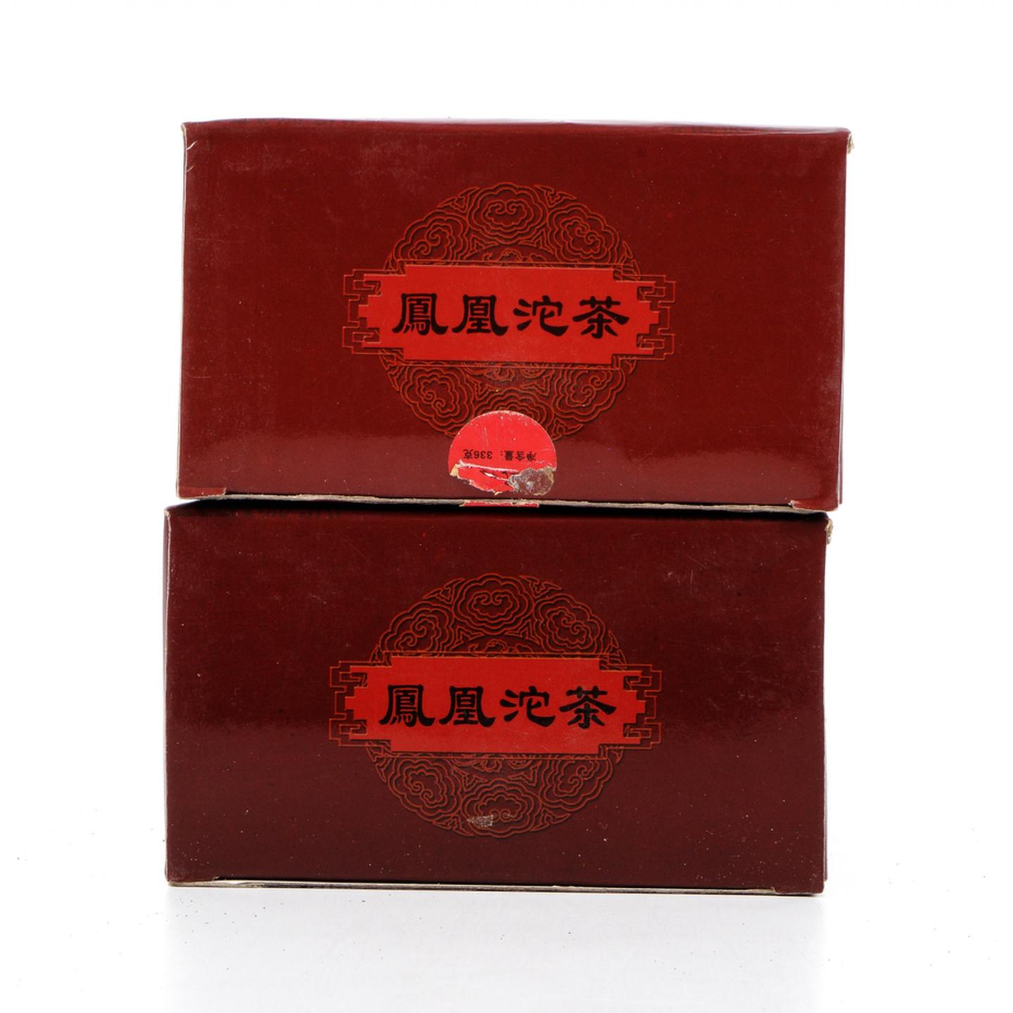 2004年 土林茶厂 特制凤凰沱 约336克*2沱 干仓