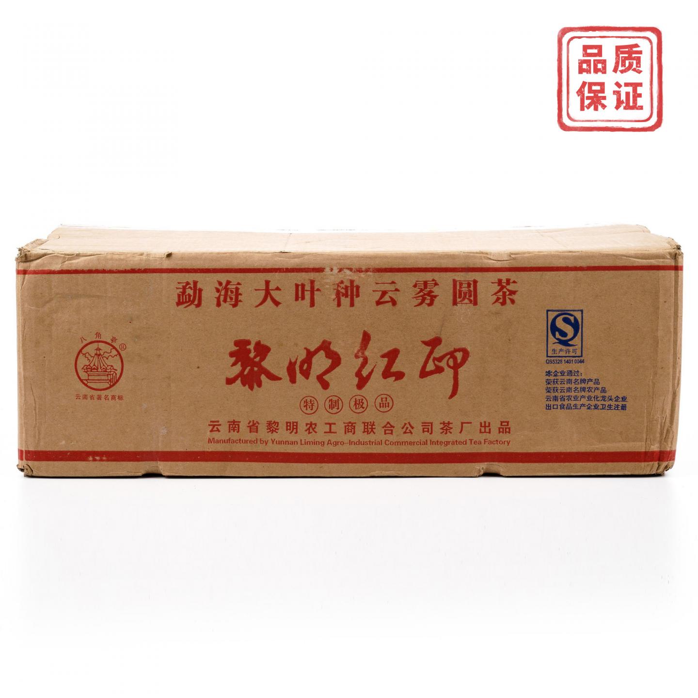 102批黎明红印普饼原箱 15kg*1件 干仓