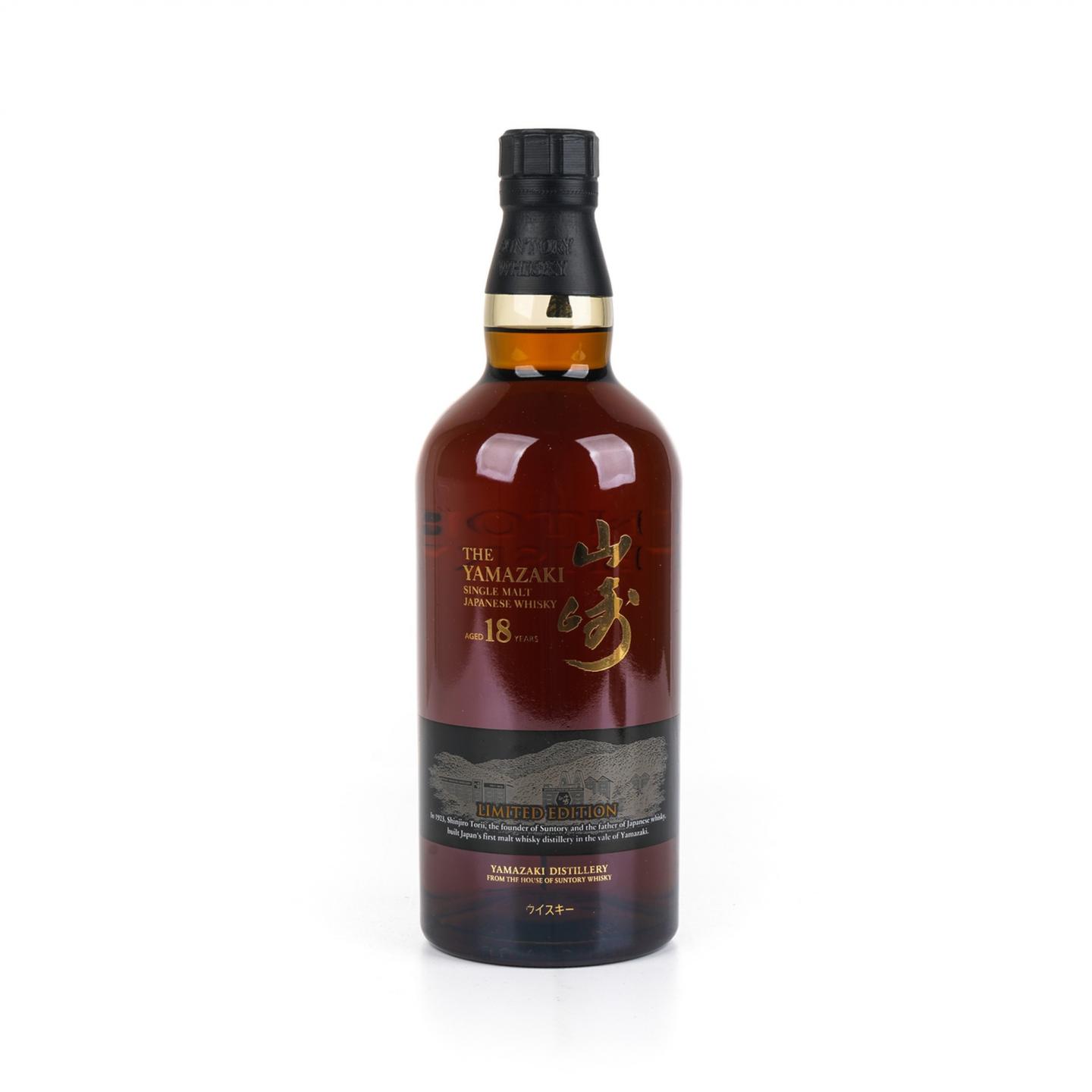 山崎 18年 Limited Edition 限量版