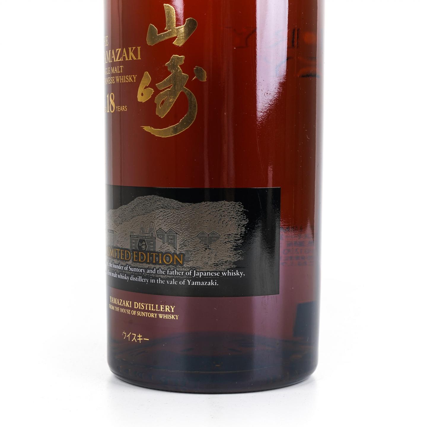 山崎 18年 Limited Edition 限量版