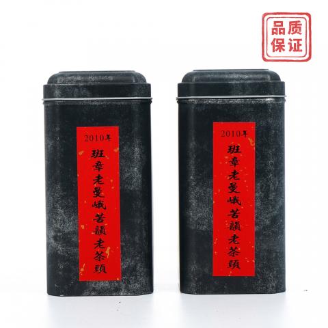 2010年 班章老曼峨苦茶 老茶头 约318g*2罐 干仓