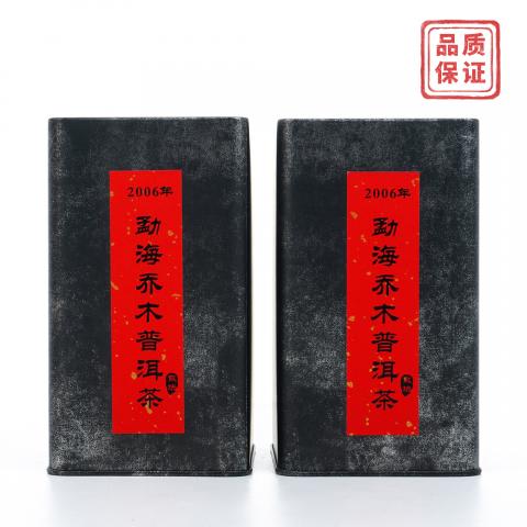 2006年 勐海乔木普洱茶（散块）约398克*2罐 干仓