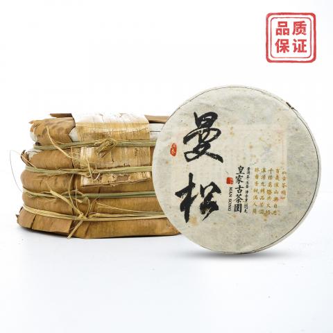 2016年 曼松皇家古茶园青饼 一提5饼 干仓