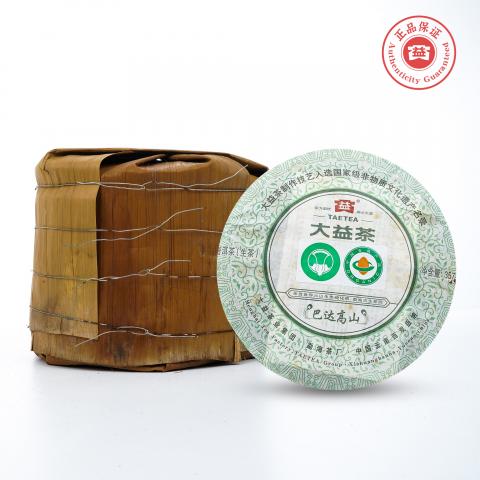 2011年 大益巴达高山有机青饼 一提7饼 干仓