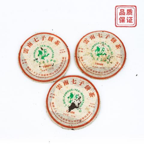2006年 六大茶山 72626熟饼 357g*3饼 干仓