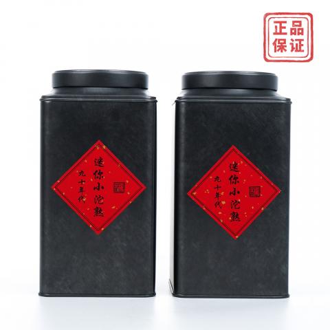 1990年代 迷你沱(熟) 约732g*2罐 干仓