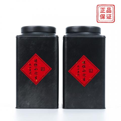 1990年代 迷你沱(生) 约732g*2罐 干仓