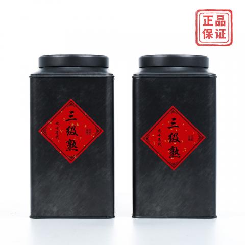 1990年代 三级熟普(散茶) 约729g*2罐 干仓