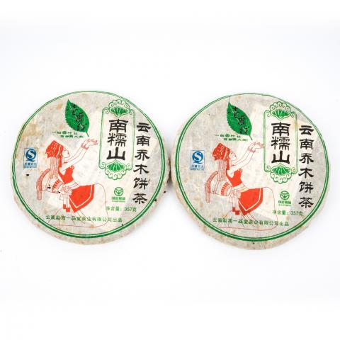 2006年 一品堂 南糯山乔木 约357g*2饼 干仓