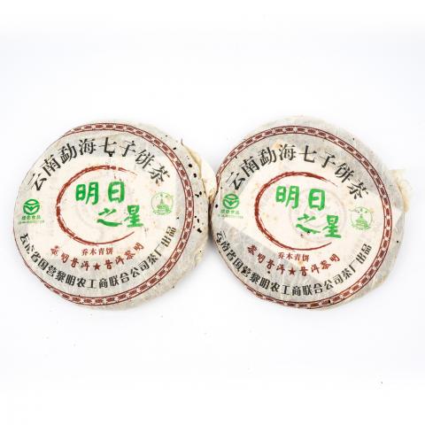 2006年 黎明茶厂 明日之星乔木青饼 约357g*2饼 干仓
