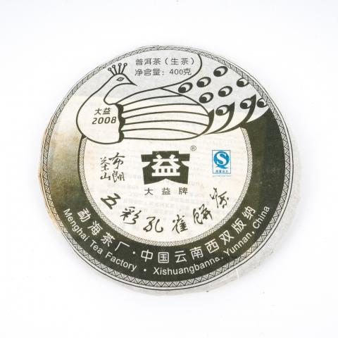 2008年 勐海茶厂 大益 布朗孔雀 约400克 干仓