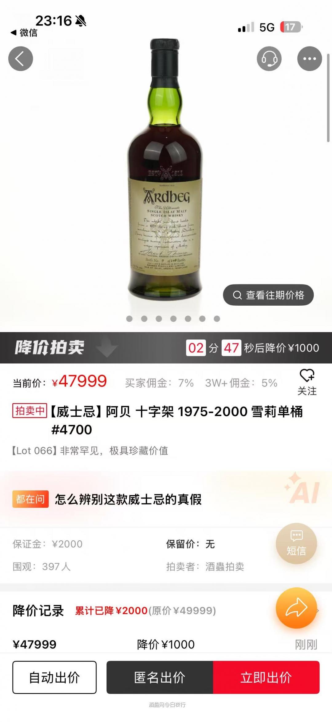好大哦