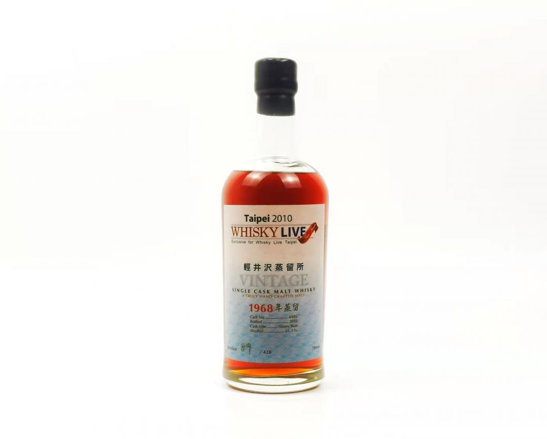 【存世稀少】轻井泽1968-2010 42年「WHISKY LIVE·台北2010」雪莉桶单桶单一麦芽威士忌 61.1 % 700ml