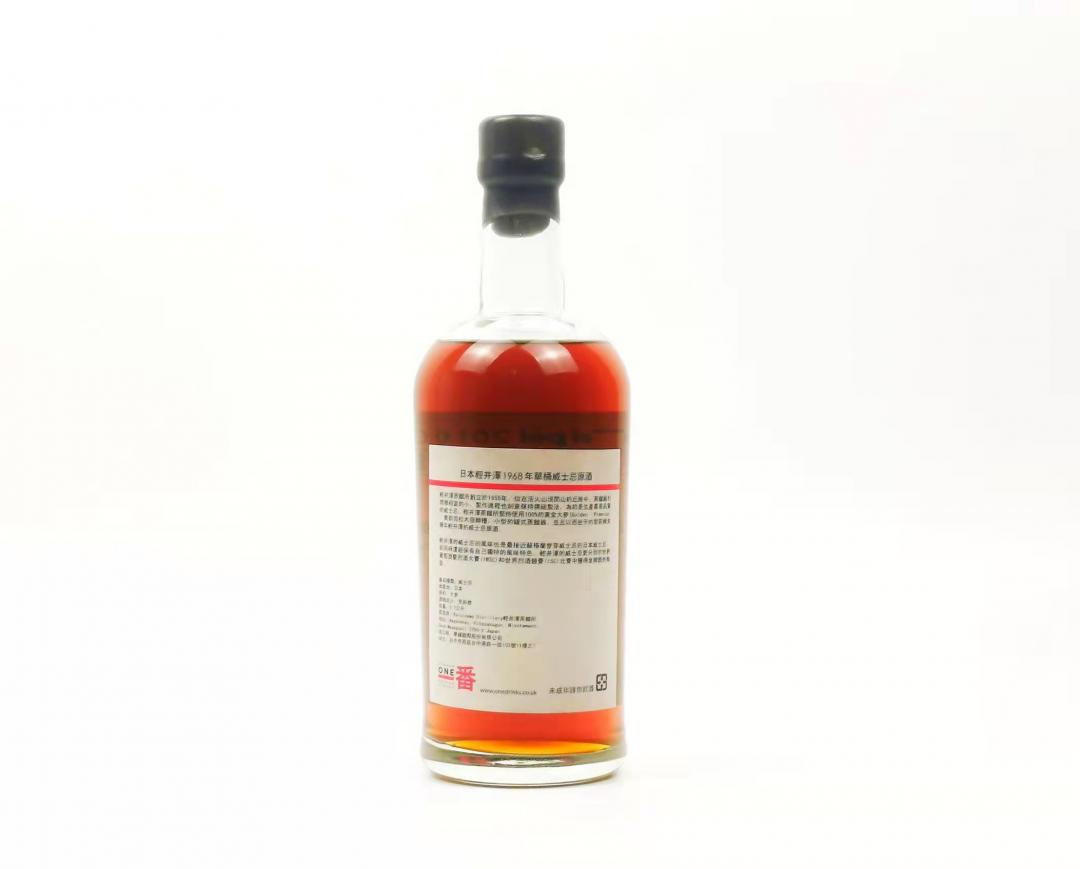 【存世稀少】轻井泽1968-2010 42年「WHISKY LIVE·台北2010」雪莉桶单桶单一麦芽威士忌 61.1 % 700ml