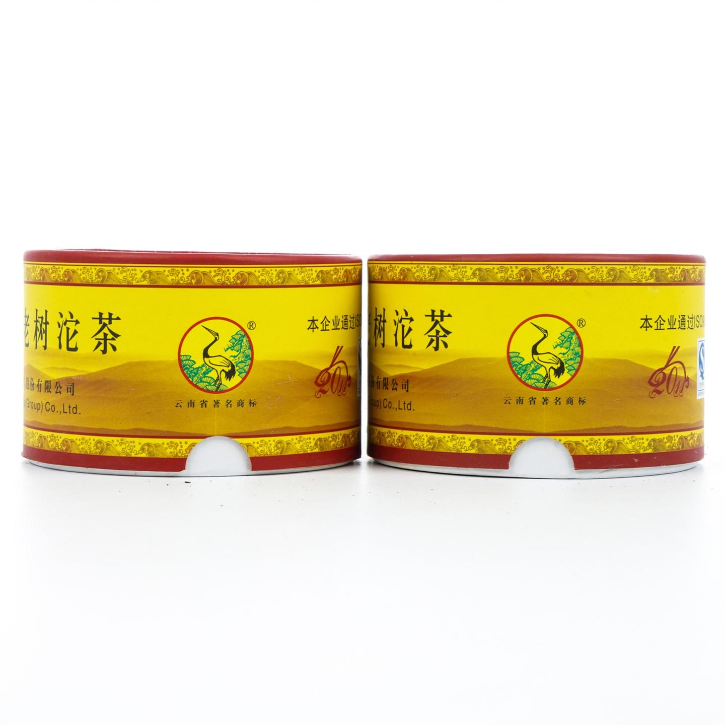 2011年 云南下关 易武正山老树沱茶 100克*4盒 干仓