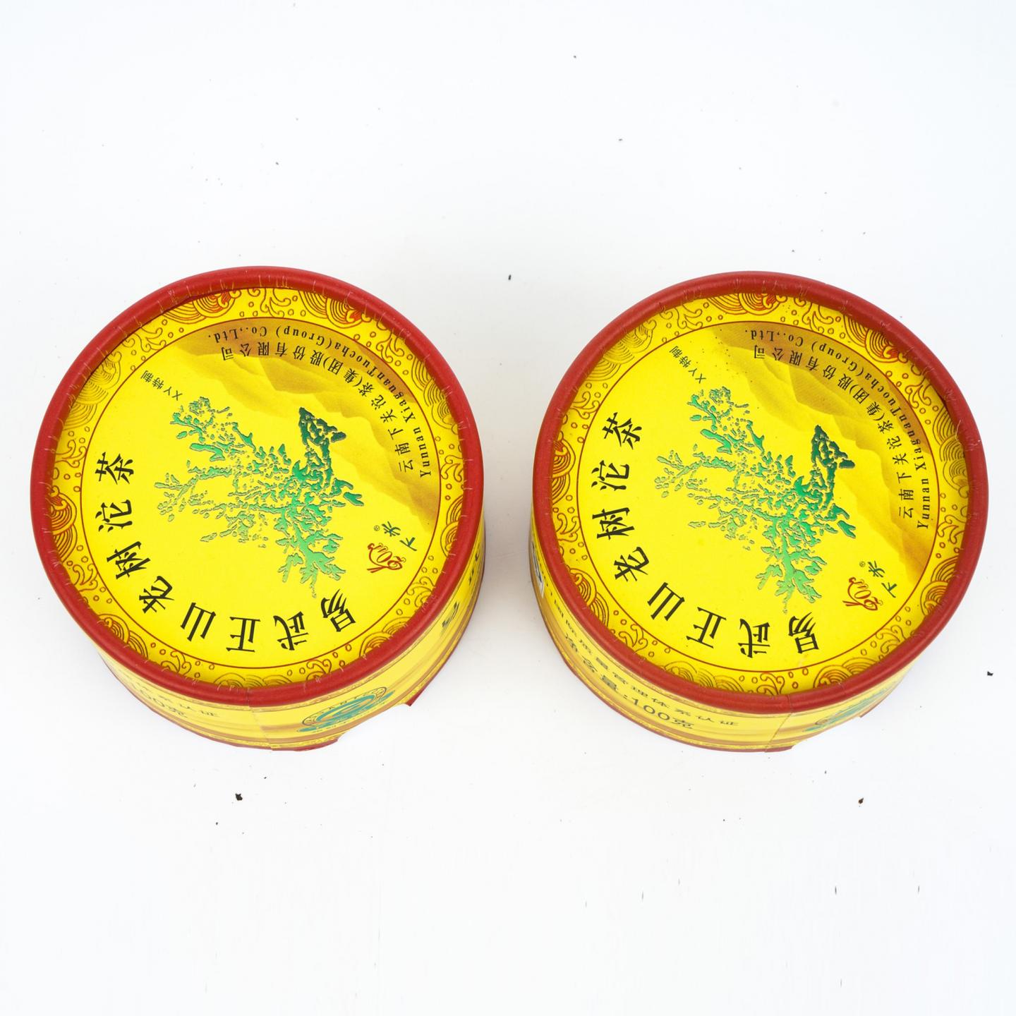 2011年 云南下关 易武正山老树沱茶 100克*4盒 干仓