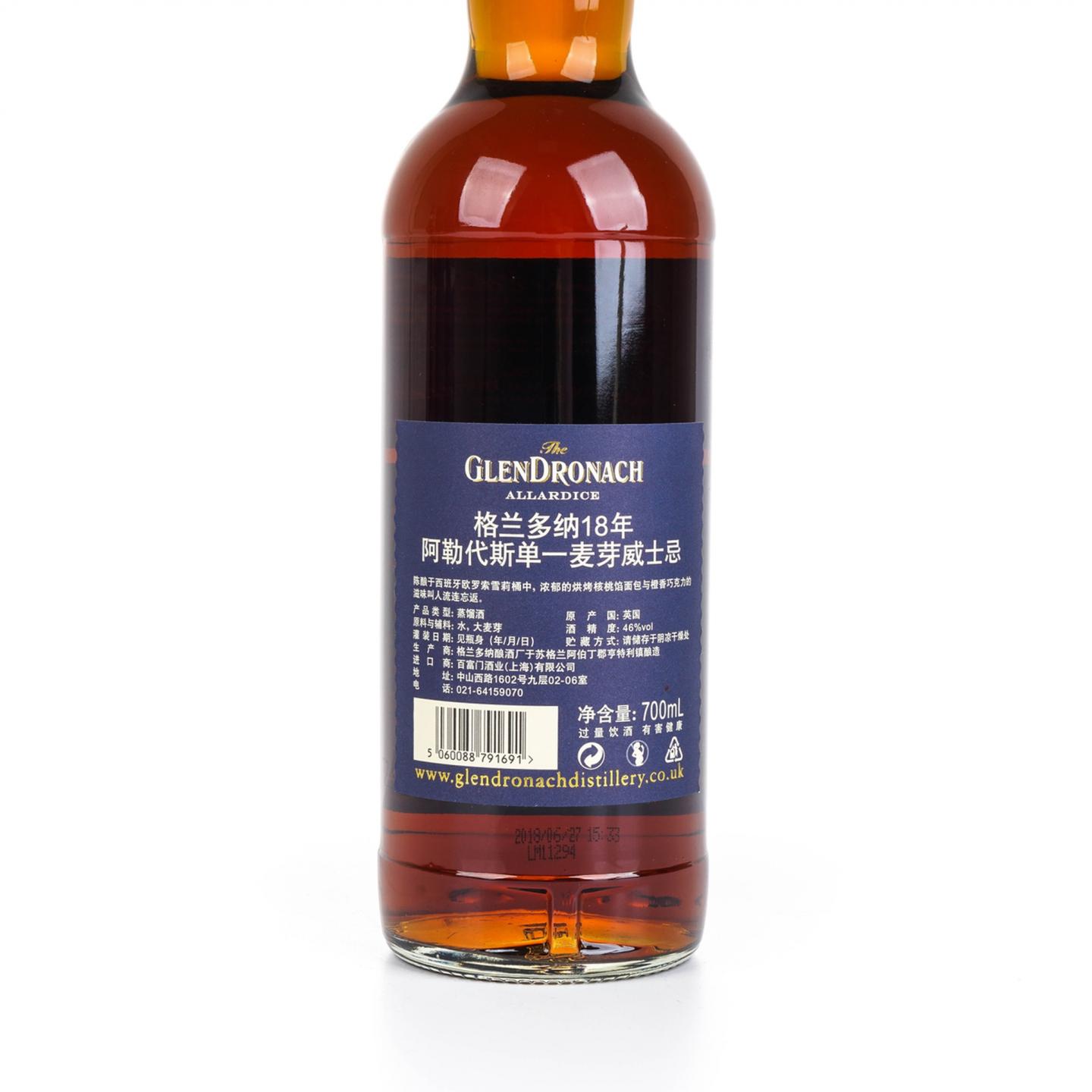 格兰多纳 18年 2018 Allardice 雪莉桶 行货 46%