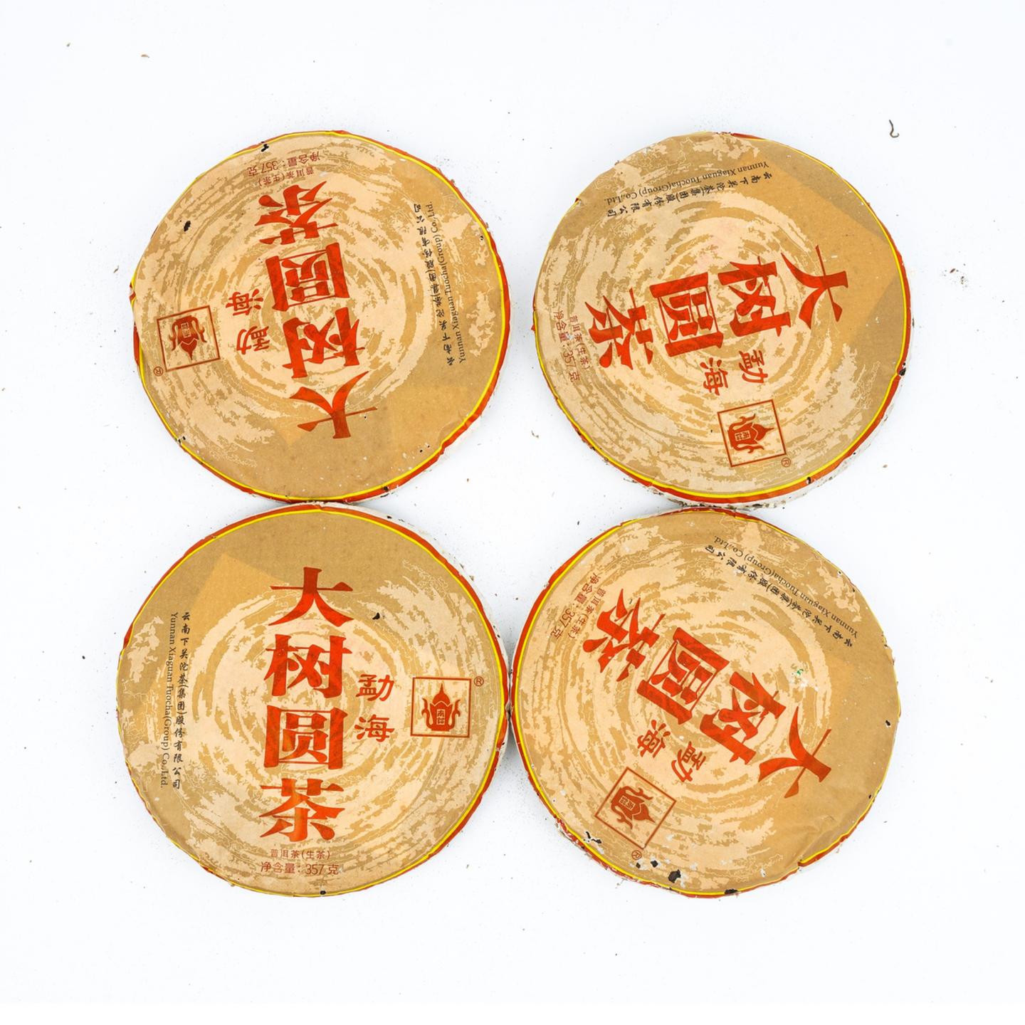 2014年 云南下关 勐海大树圆茶 357克*26饼 干仓