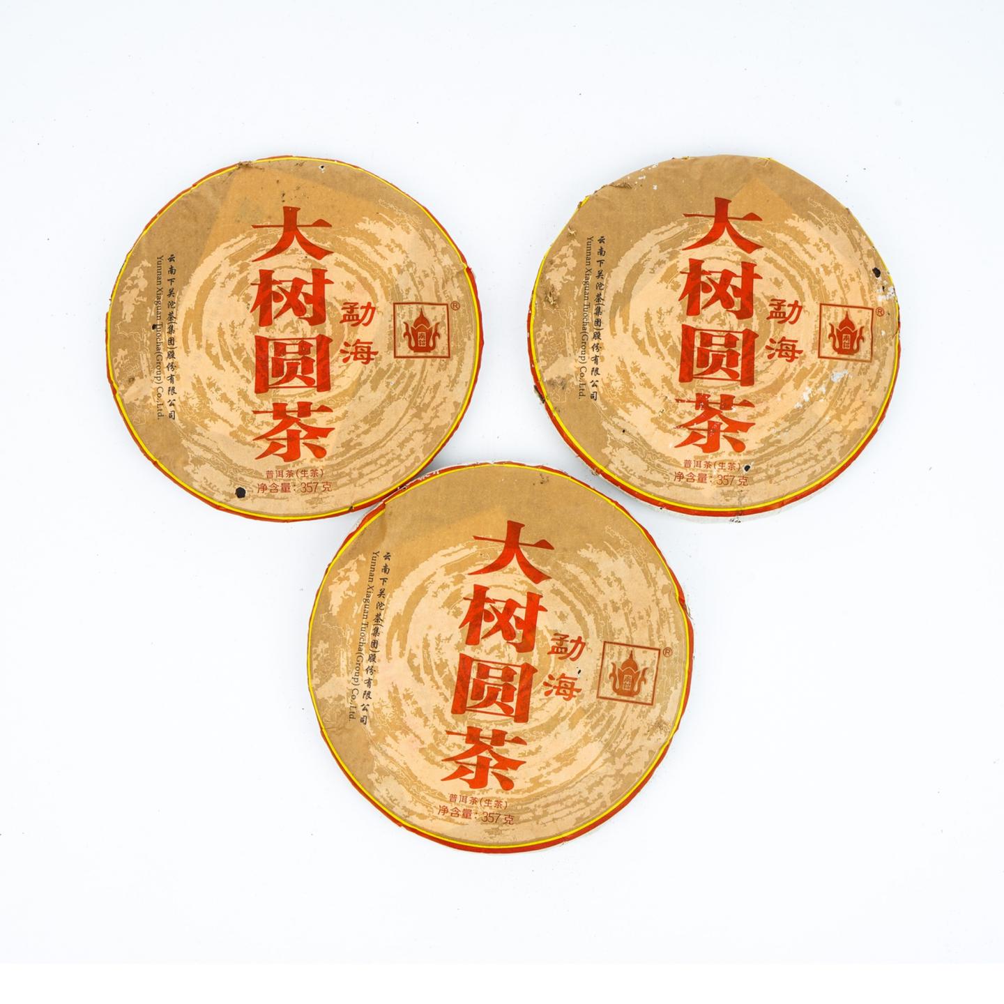 2014年 云南下关 勐海大树圆茶 357克*26饼 干仓