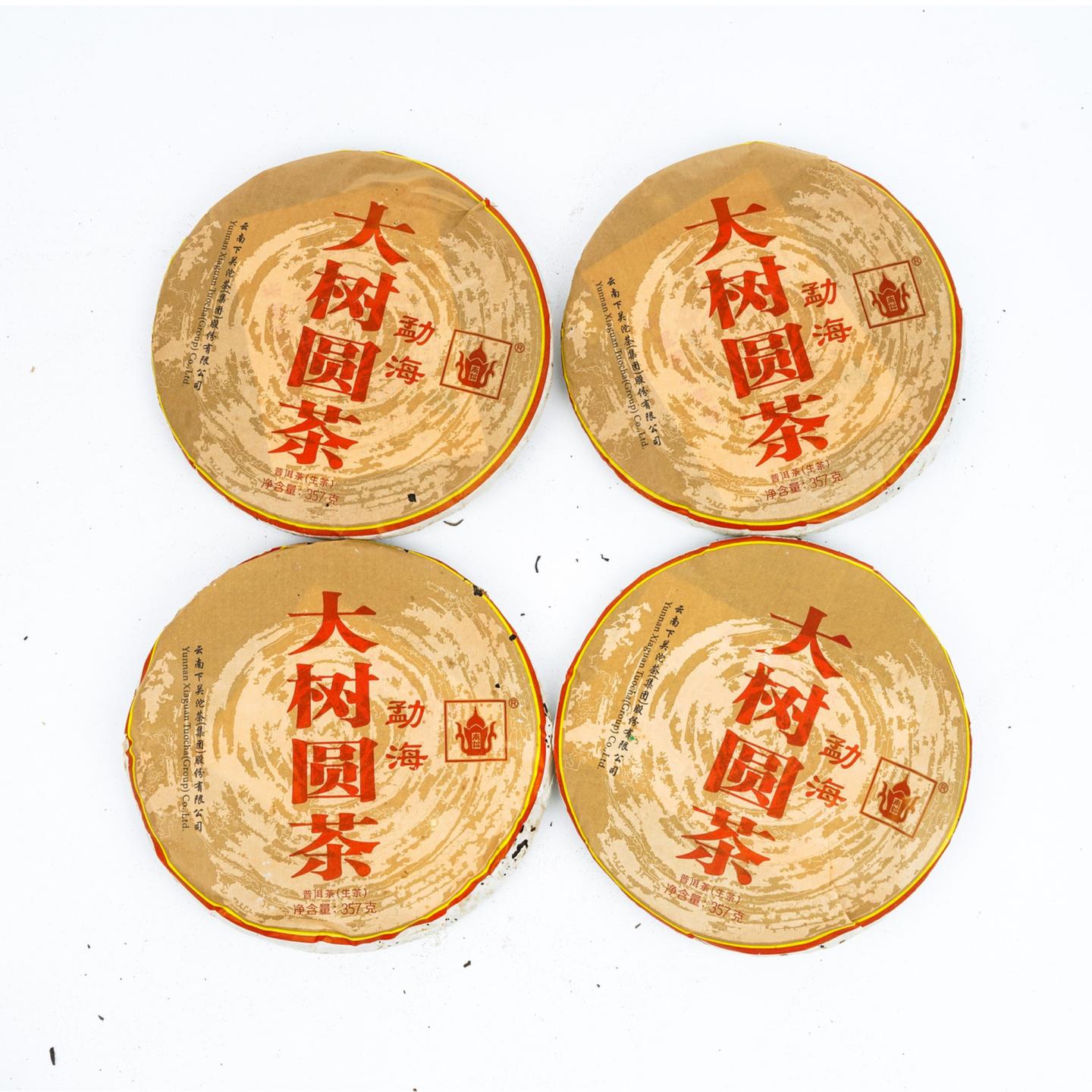 2014年 云南下关 勐海大树圆茶 357克*26饼 干仓