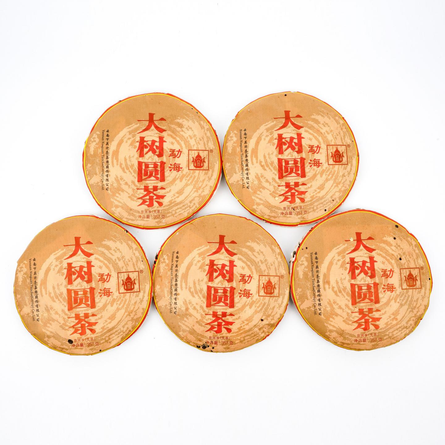 2014年 云南下关 勐海大树圆茶 357克*26饼 干仓
