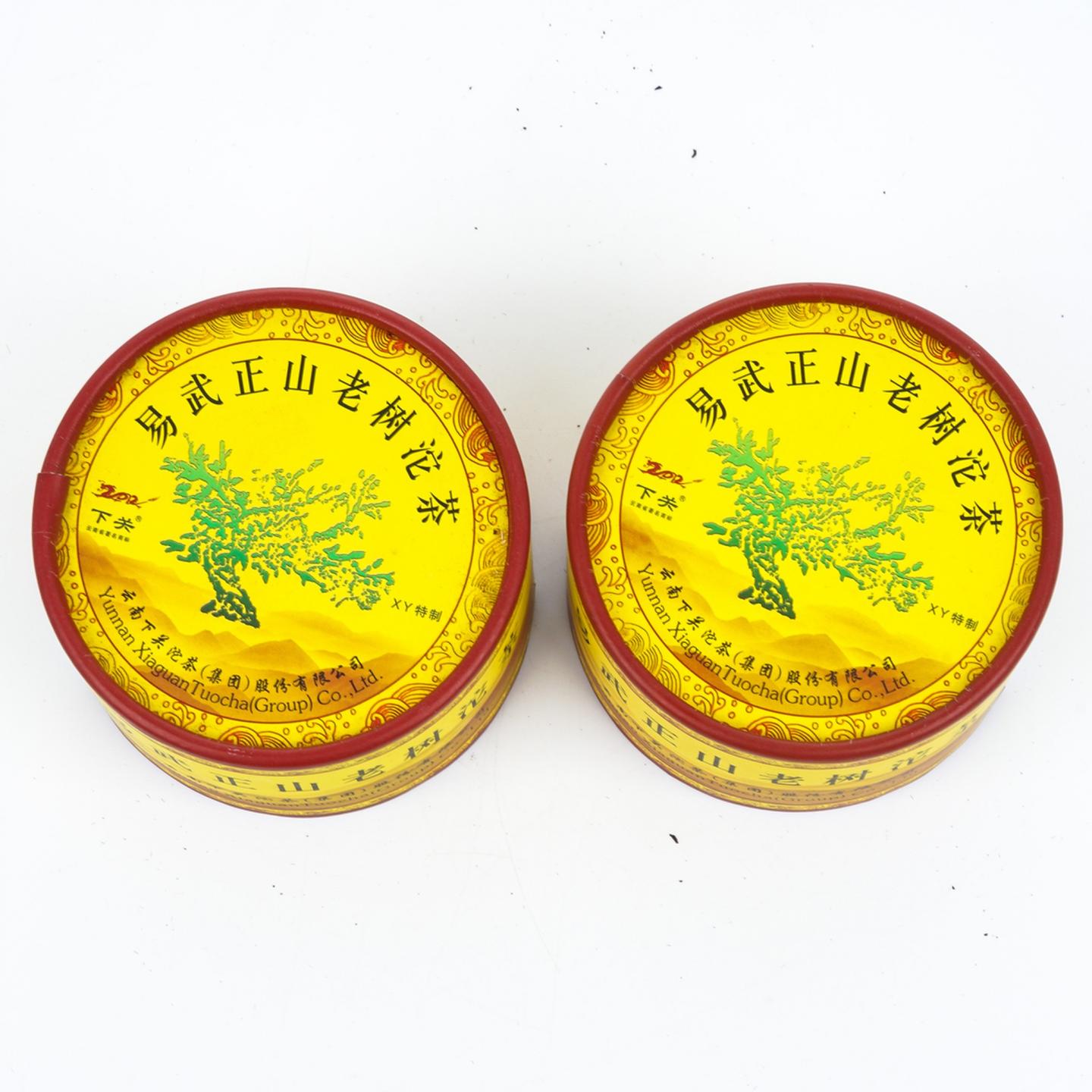 2012年 云南下关 易武正山老树沱茶100克*5盒 干仓