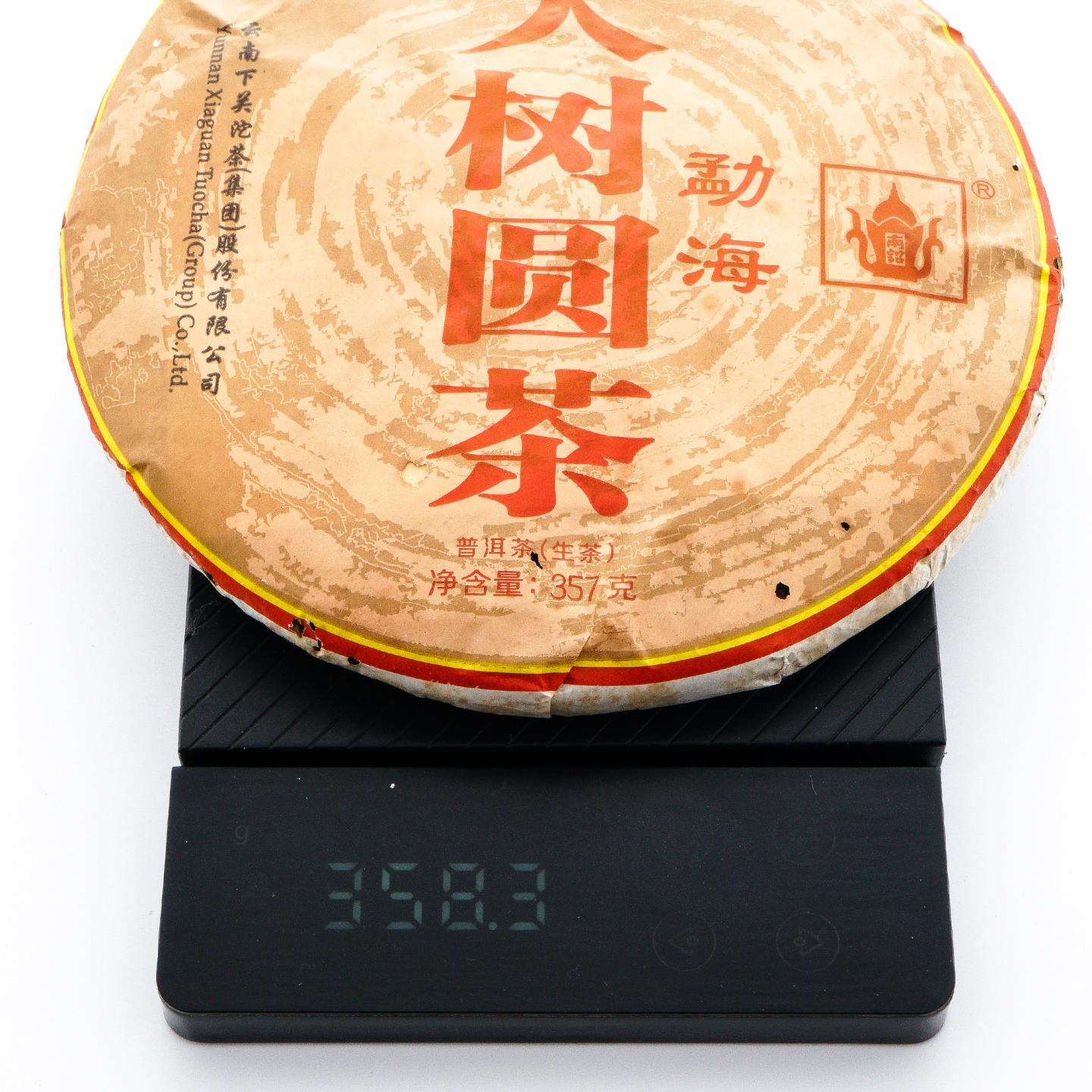 2014年 云南下关 勐海大树圆茶 357克*26饼 干仓