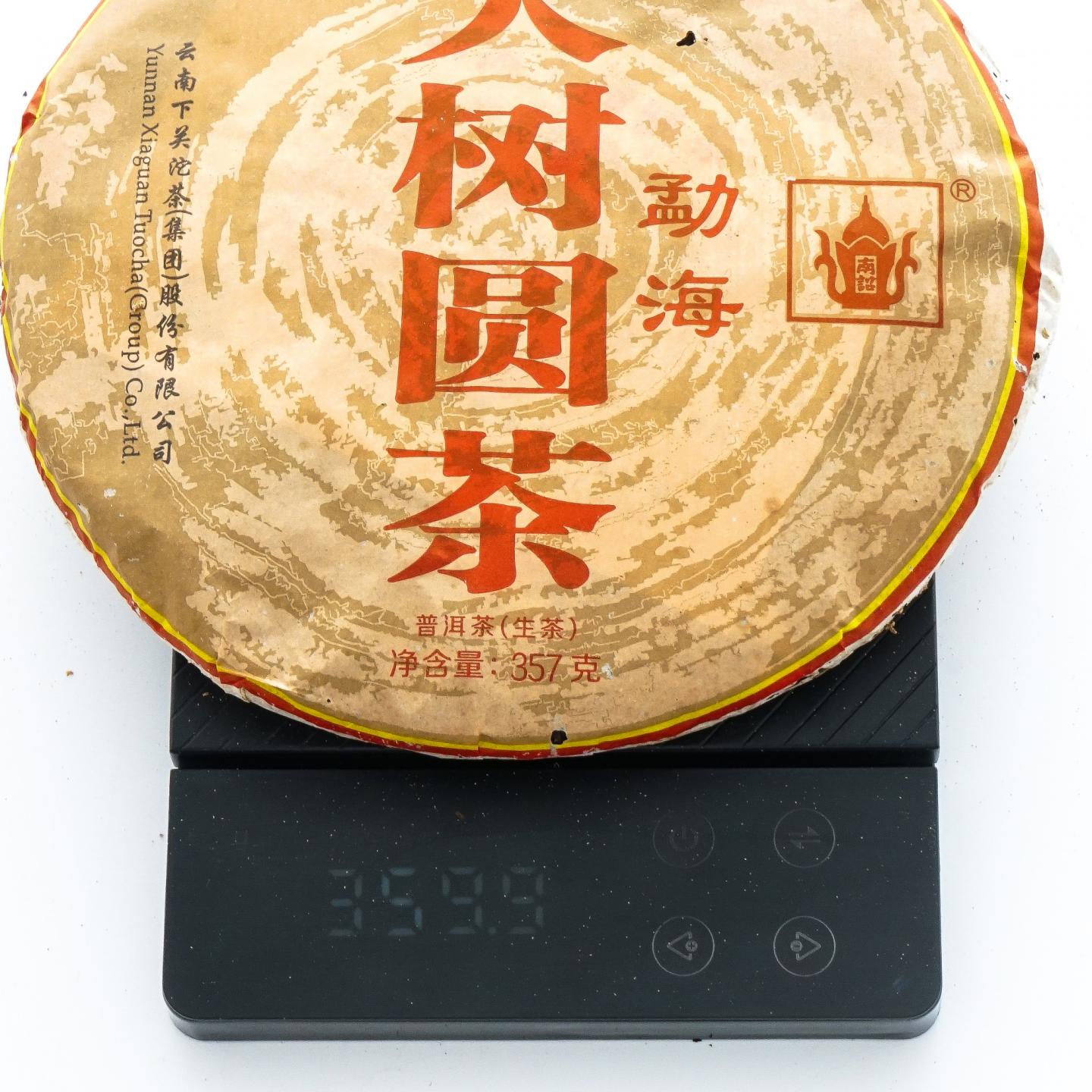 2014年 云南下关 勐海大树圆茶 357克*26饼 干仓