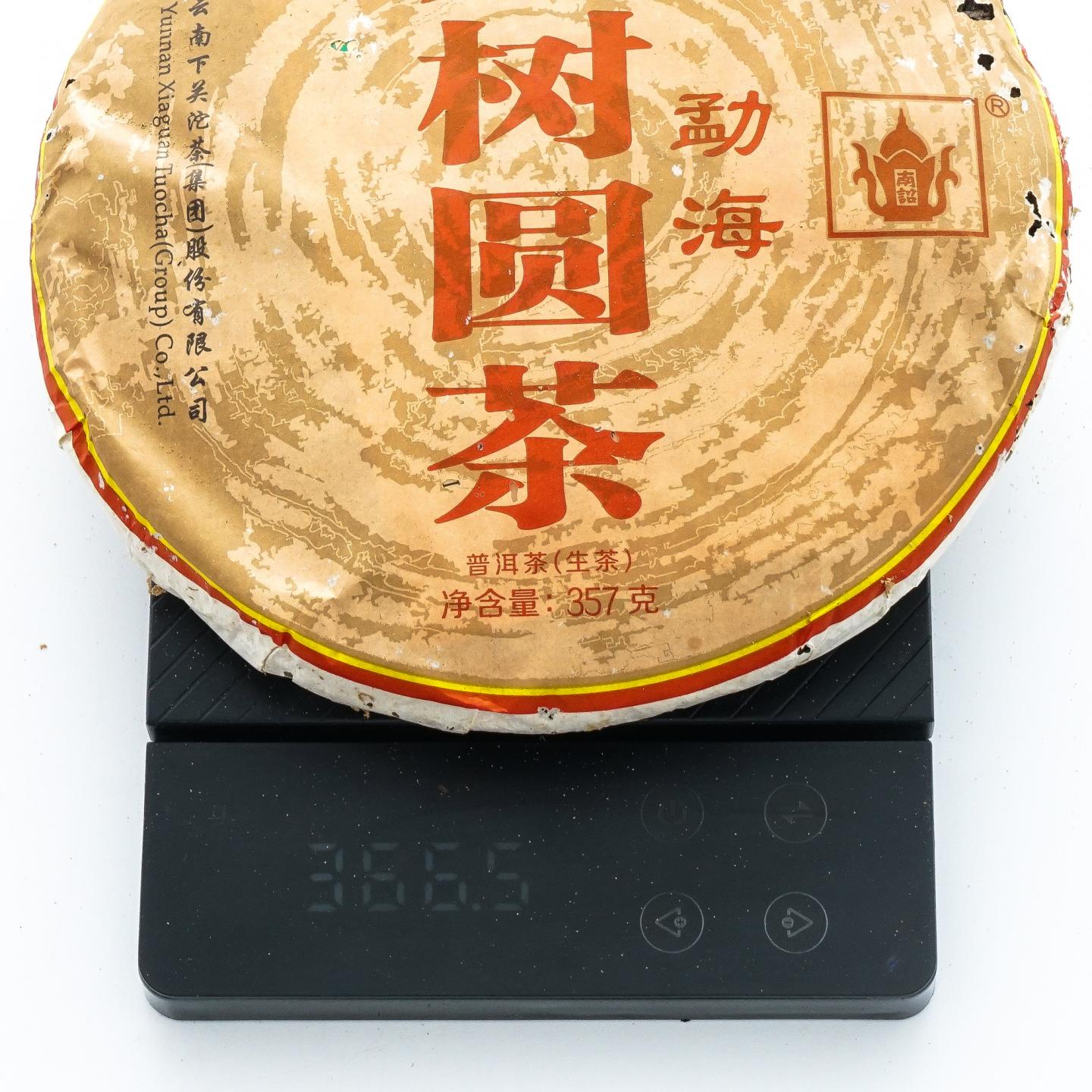 2014年 云南下关 勐海大树圆茶 357克*26饼 干仓
