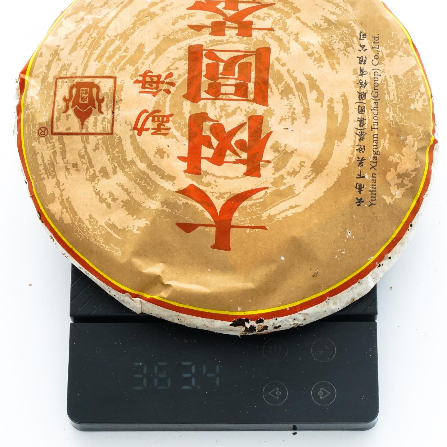 2014年 云南下关 勐海大树圆茶 357克*26饼 干仓
