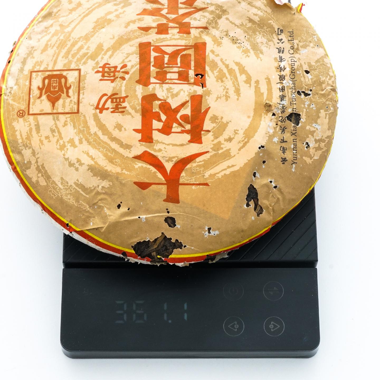 2014年 云南下关 勐海大树圆茶 357克*26饼 干仓