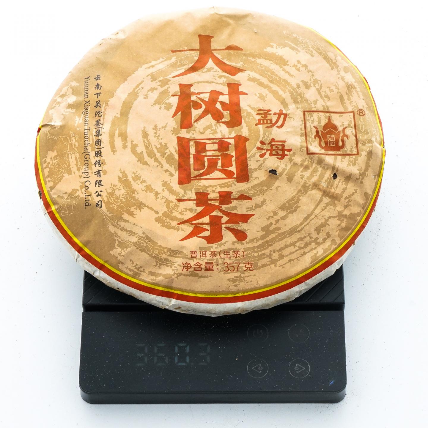 2014年 云南下关 勐海大树圆茶 357克*26饼 干仓