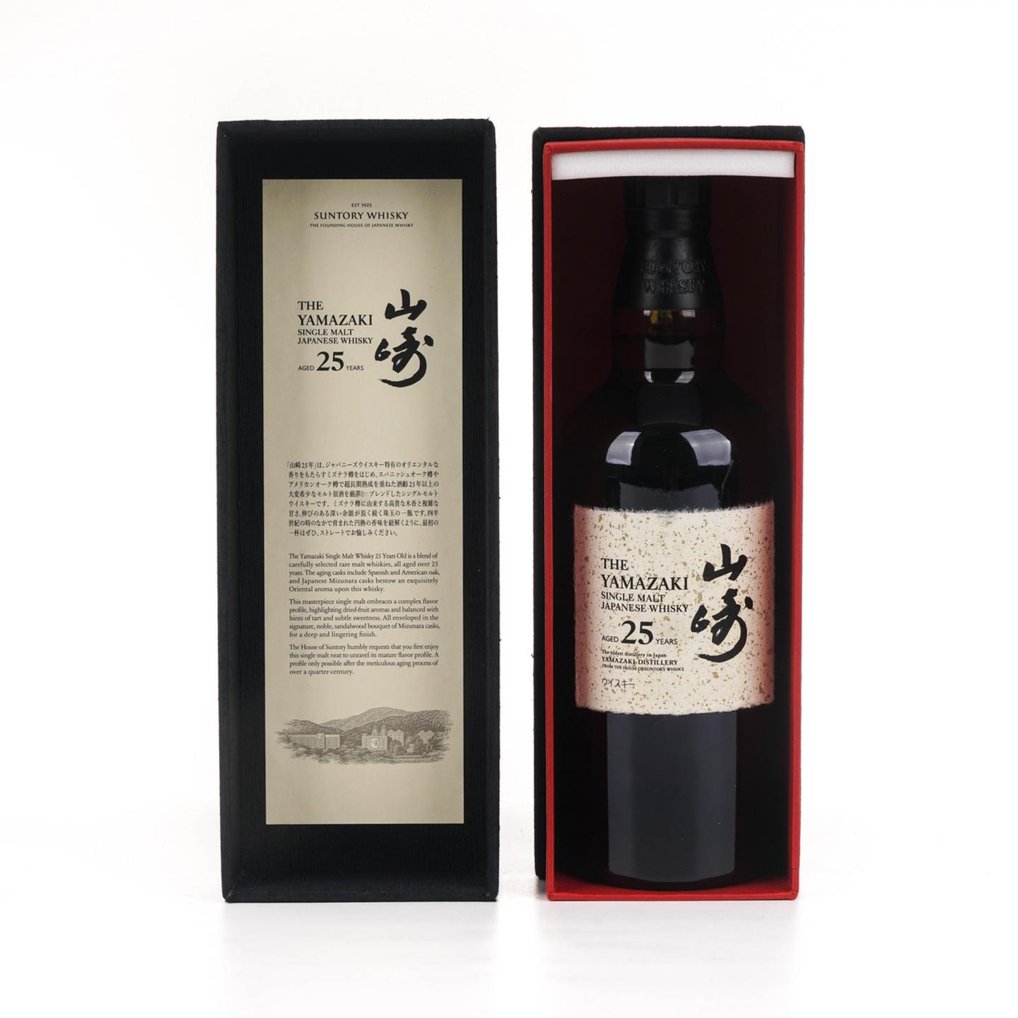 山崎 25年 新版 礼盒