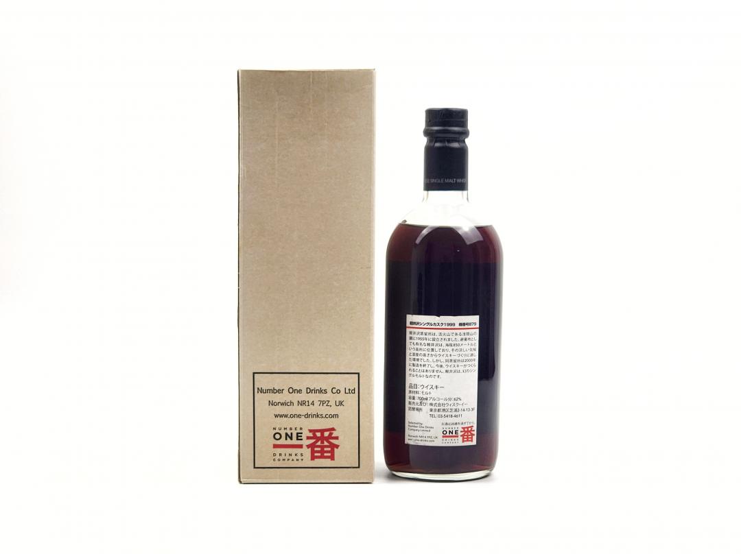 【官方佳酿】轻井泽1999 13年雪莉桶单桶单一麦芽威士忌 62.9 % 700ml