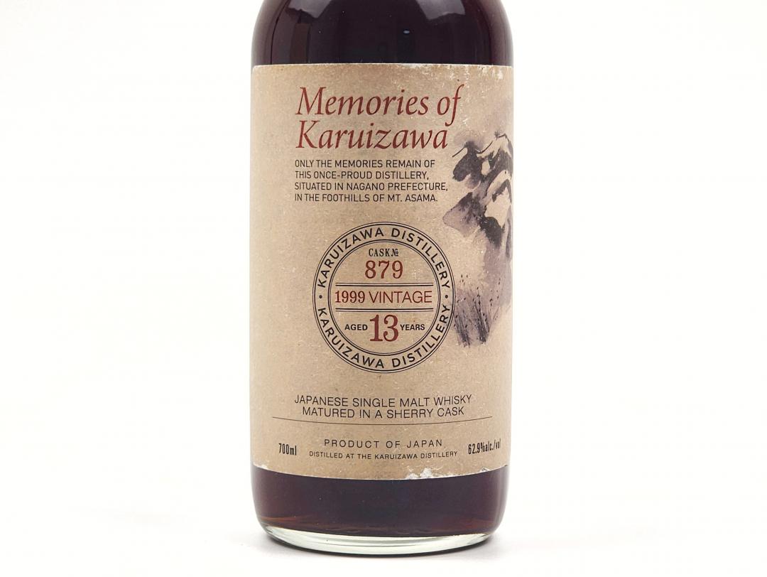 【官方佳酿】轻井泽1999 13年雪莉桶单桶单一麦芽威士忌 62.9 % 700ml