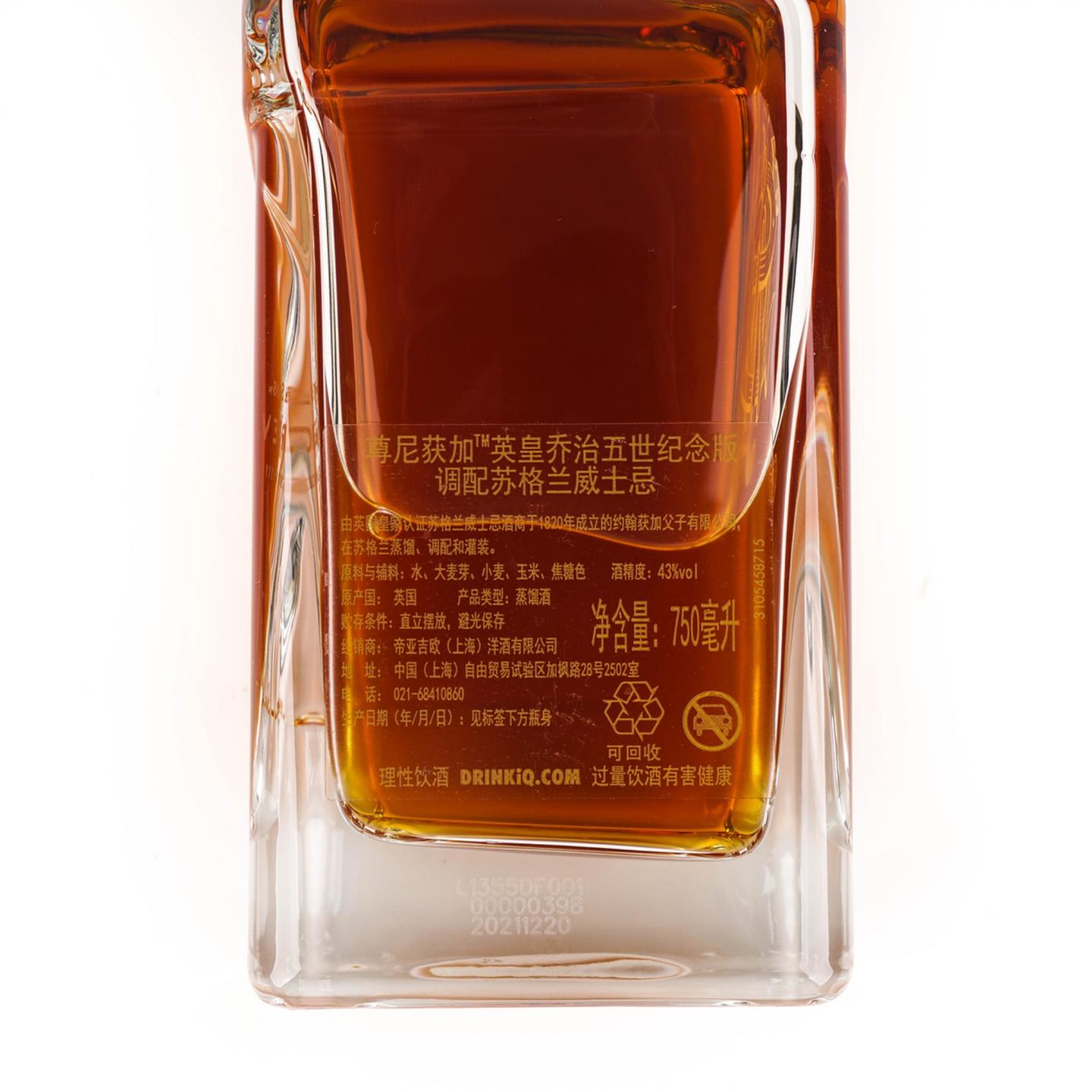 尊尼获加 调和 King George V 750ml