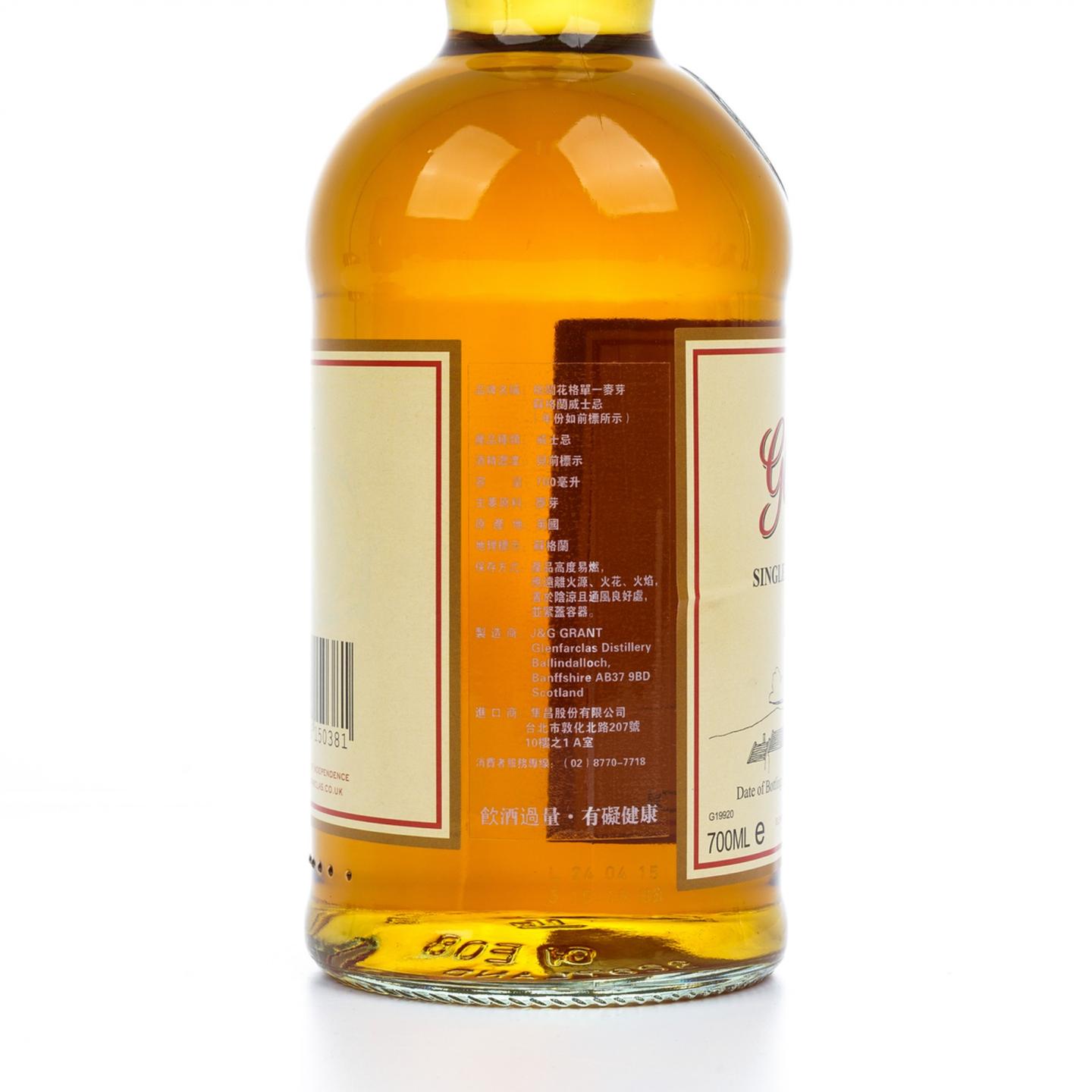 格兰花格 50年 2015 礼盒 700ml