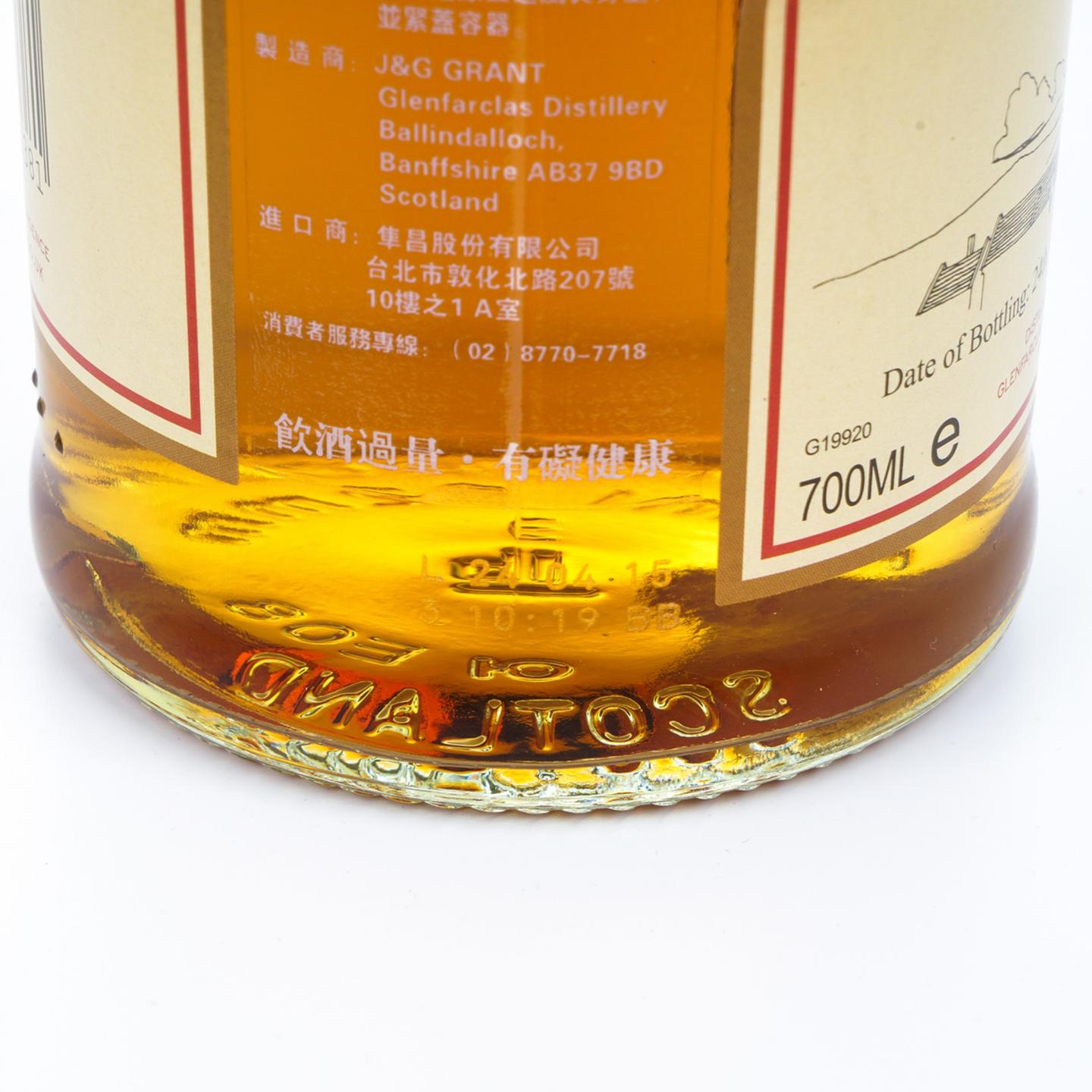 格兰花格 50年 2015 礼盒 700ml