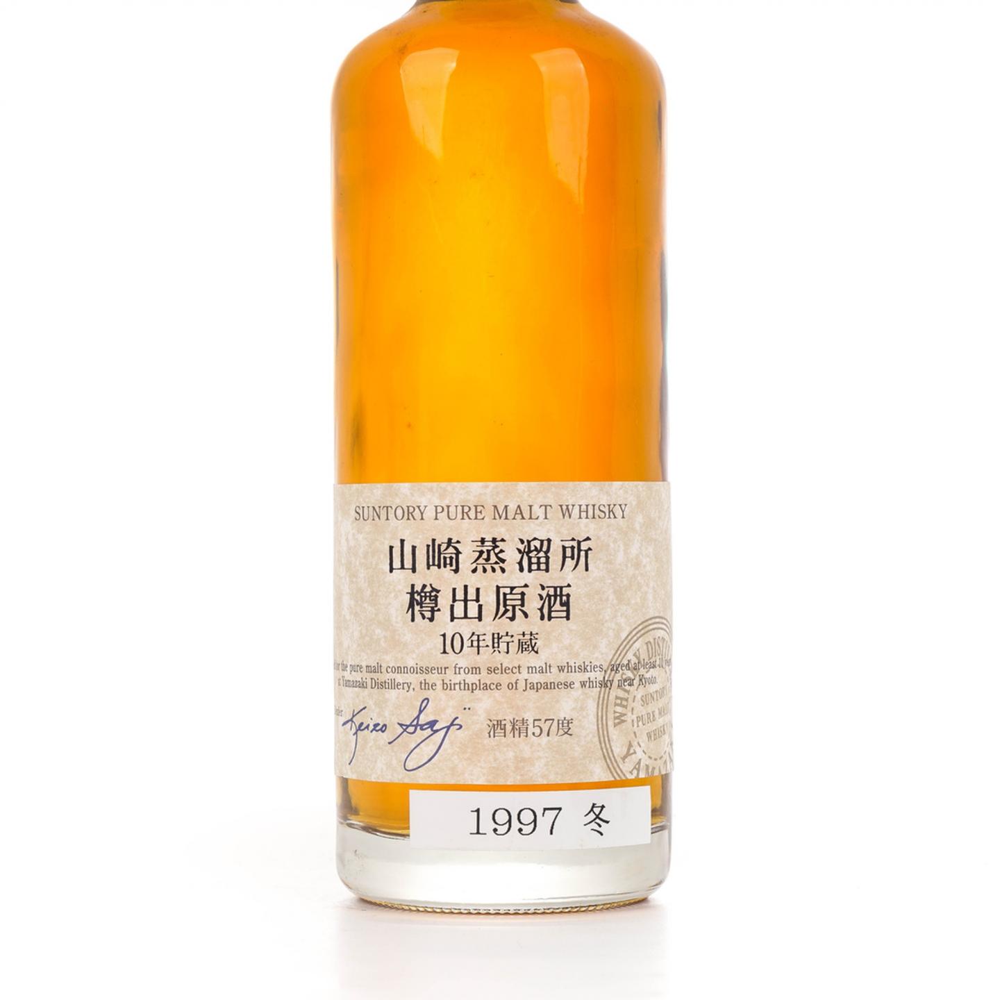 山崎 10年 贮藏 樽出原酒 57度