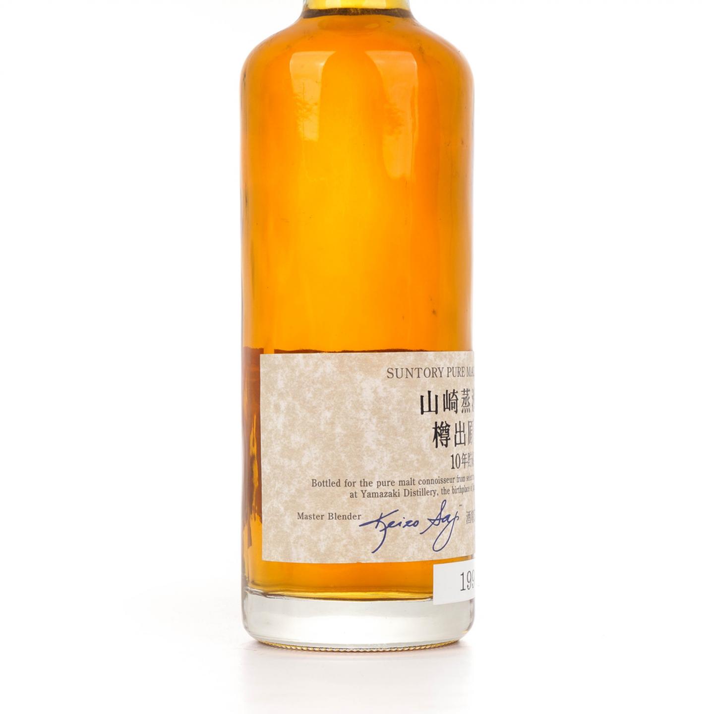 山崎 10年 贮藏 樽出原酒 57度
