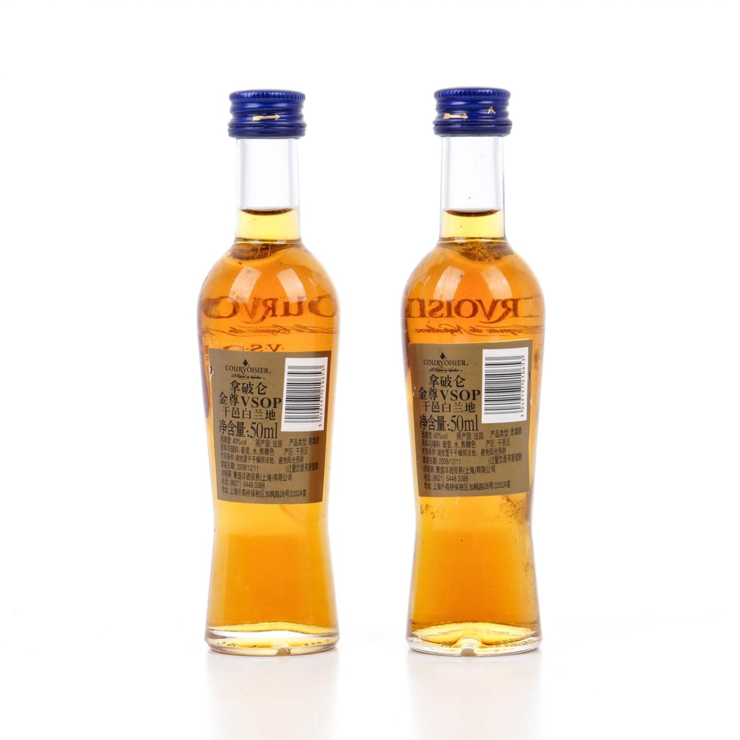 拿破仑 金尊 VSOP 干邑白兰地礼盒套装 行货