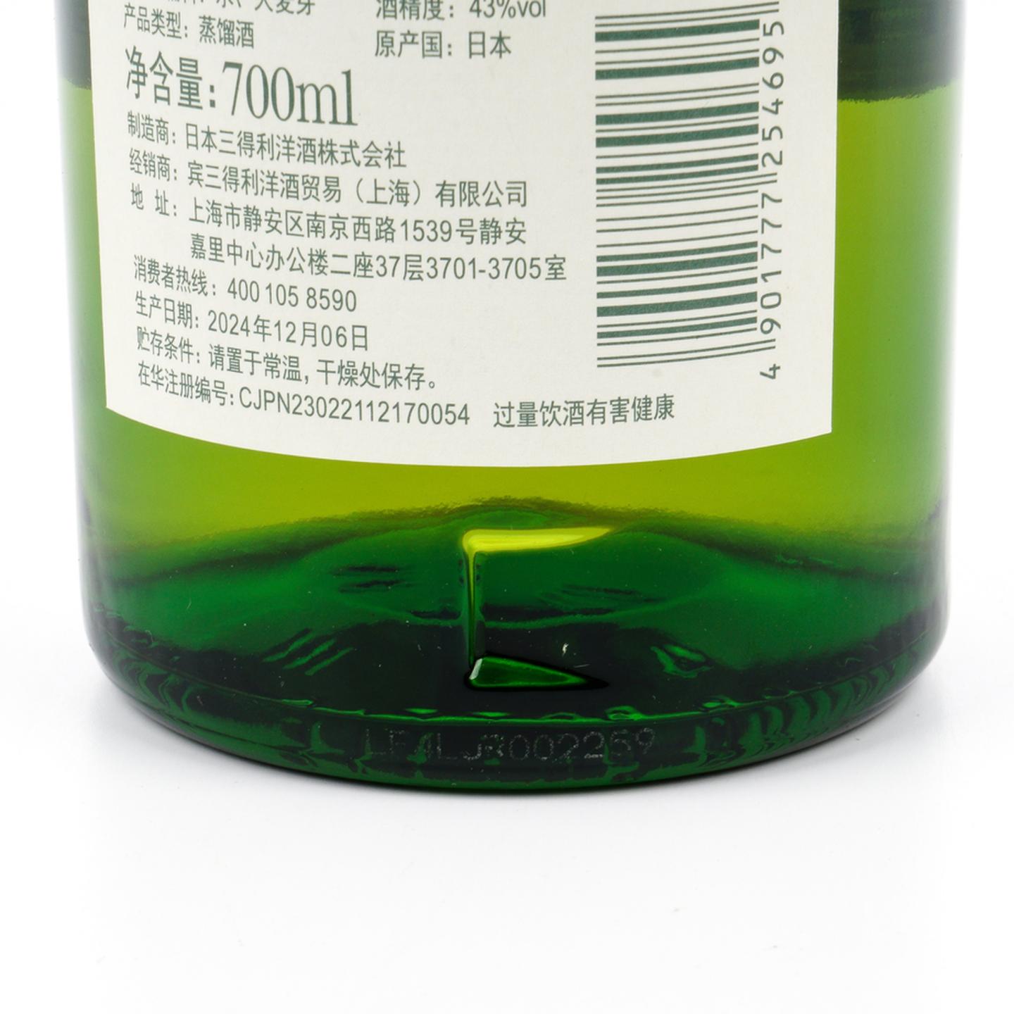白州 1973 Distiller’s Reserve 2024版 行货