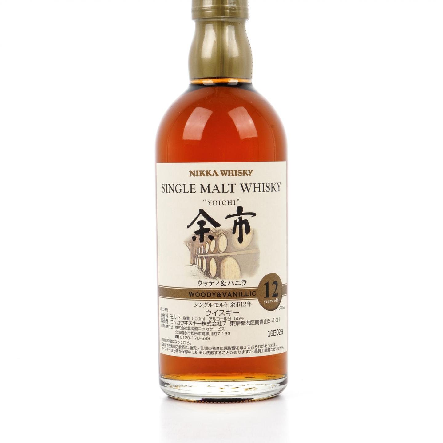 余市 12年 风味桶之香草 Woody & Vanillic 500ml